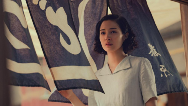 电影《远山淡影2025》记忆的余烬与和解 - 壹悠家