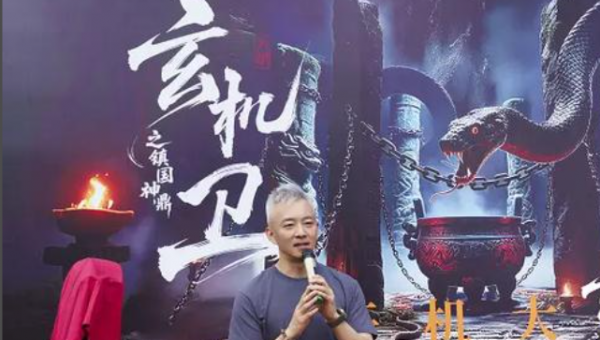 电影《玄机卫之镇国神鼎》权力与人性的超自然迷局 - 壹悠家