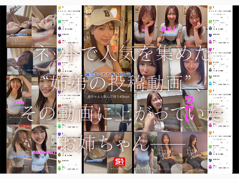 图片[3] - 「铃木希」最新作品SNOS-081封面及内容欣赏 - 壹悠家