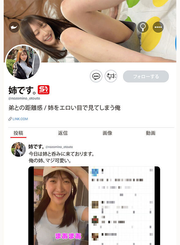 图片[5] - 「铃木希」最新作品SNOS-081封面及内容欣赏 - 壹悠家