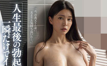 图片[4] - 橘メアリー（橘玛丽）最新作品JUR-622封面及内容欣赏 - 壹悠家