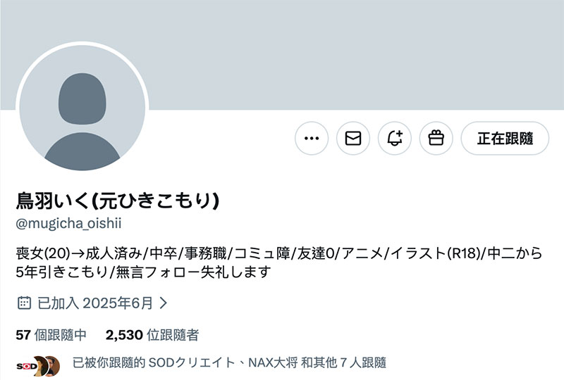 图片[5] - 鸟羽いく(鸟羽郁)最新作品KUSE-039封面及内容欣赏 - 壹悠家