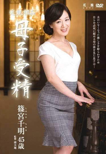 图片[3] - 资深人妻「筿宫千明」精选作品推荐封面及内容欣赏 - 壹悠家