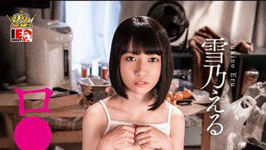 图片[5] - 贫乳系女星「雪乃夜」精选作品推荐封面及内容欣赏 - 壹悠家