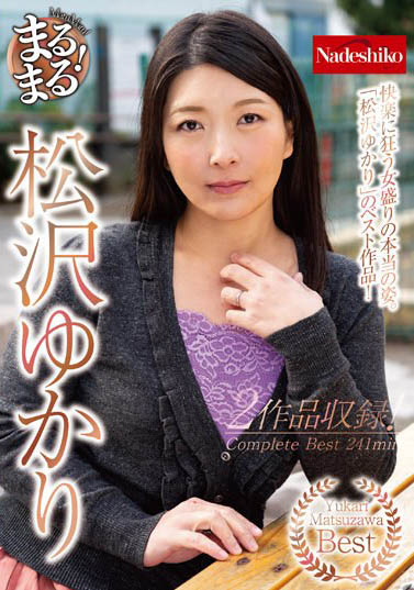 图片[4] - 狂派暗黑女神「鲇原五木」精选作品推荐封面及内容欣赏 - 壹悠家