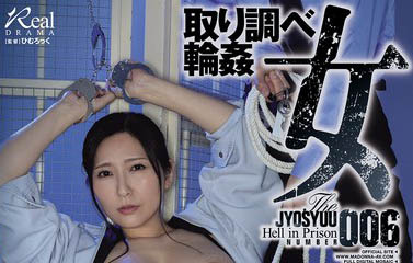 椎名ゆな（椎名由奈）最新作品JUR-671封面及内容欣赏 - 壹悠家