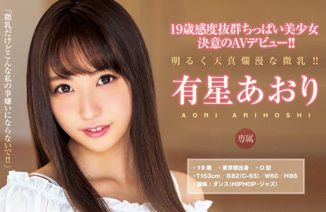 图片[3] - 有星あおり(有星青理)最新作品BLK-692封面及内容欣赏 - 壹悠家