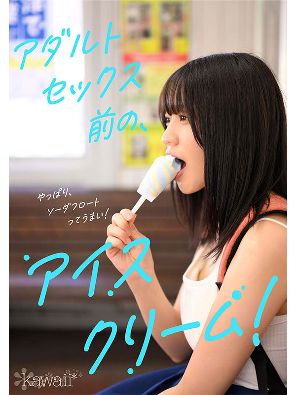 图片[4] - 浅海なみ(浅海奈美)最新作品CAWD-952封面及内容欣赏 - 壹悠家