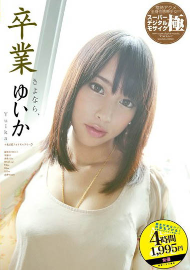 图片[7] - 初恋系暗黑女星「濑乃唯香」精选作品推荐封面及内容欣赏 - 壹悠家