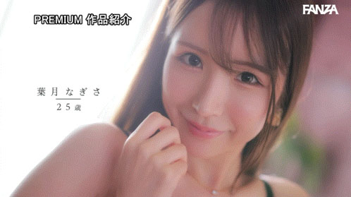 图片[3] - 叶月なぎさ(叶月渚)最新作品PRST-025封面及内容欣赏 - 壹悠家