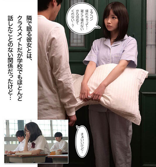 图片[3] - 泉ももか(泉百华)最新作品MIMK-271封面及内容欣赏 - 壹悠家