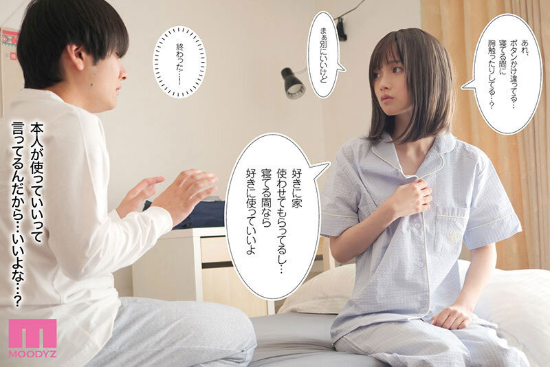 图片[4] - 泉ももか(泉百华)最新作品MIMK-271封面及内容欣赏 - 壹悠家