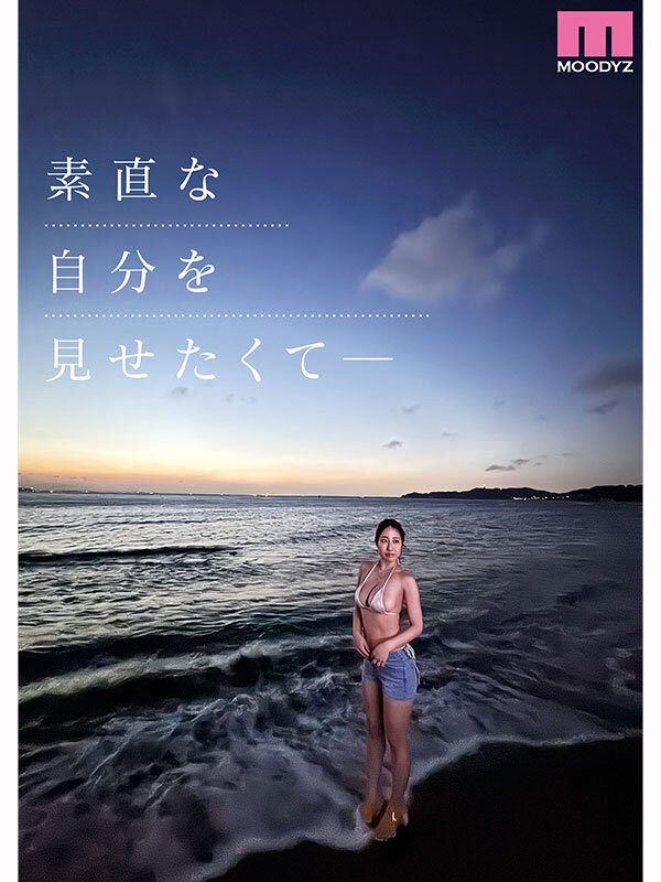 图片[6] - 叶山みりあ(叶山美里亚)最新作品MIDA-568封面及内容欣赏 - 壹悠家