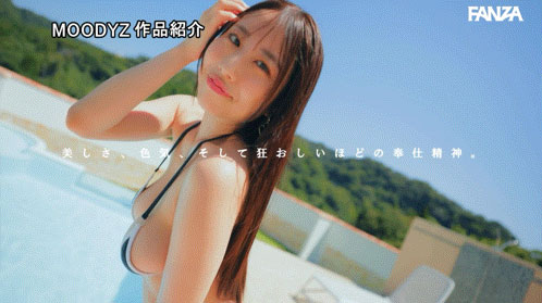 图片[11] - 叶山みりあ(叶山美里亚)最新作品MIDA-568封面及内容欣赏 - 壹悠家