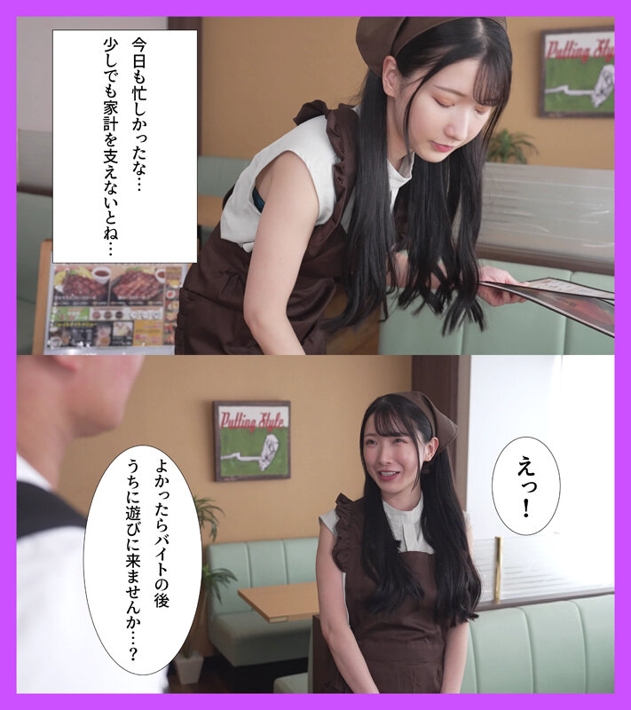 图片[3] - 宫西 ひかる（宫西光）最新作品MRSS-179封面及内容欣赏 - 壹悠家