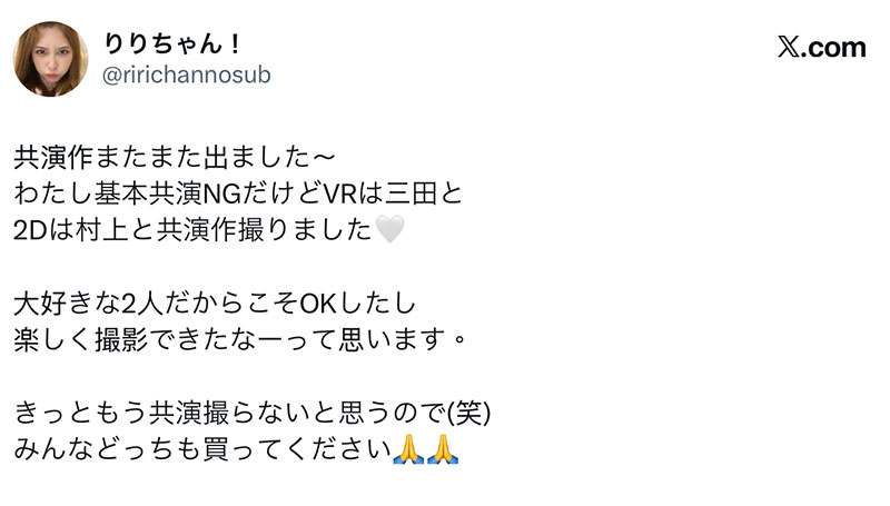 图片[6] - 「七森莉莉、村上悠华」共演作品SNOS-136封面及内容欣赏 - 壹悠家