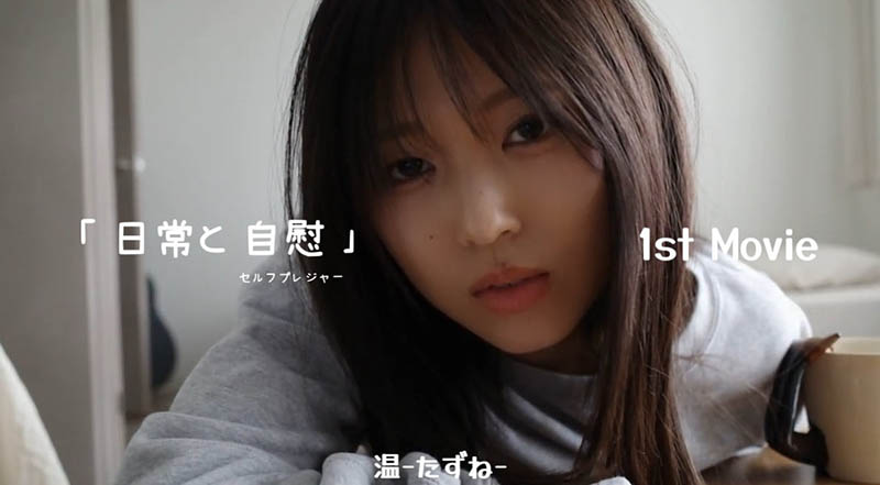 图片[4] - 七瀬温(七濑温)最新作品START-511封面及内容欣赏 - 壹悠家