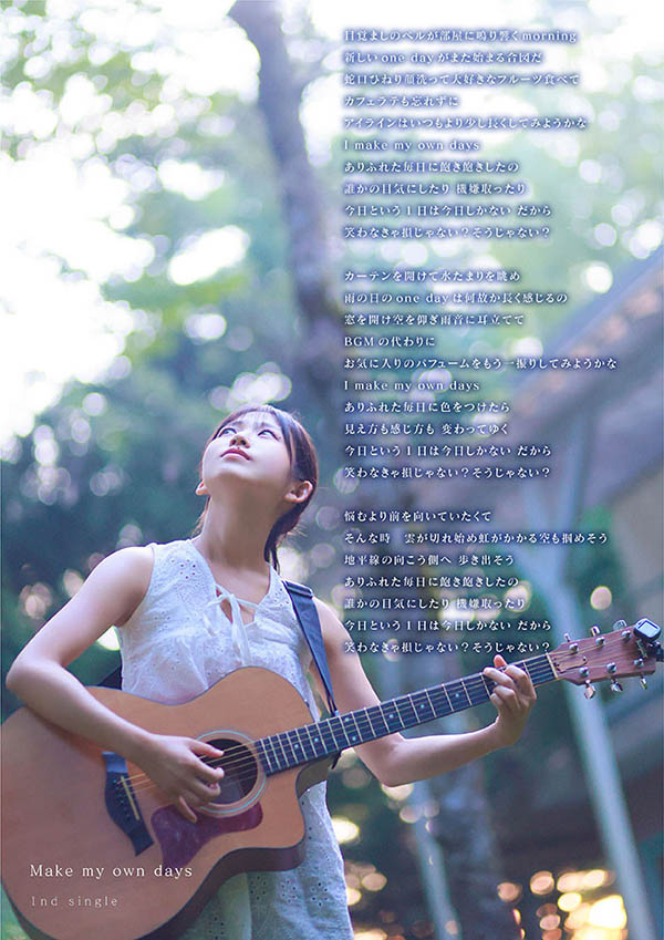 图片[6] - 七瀬温(七濑温)最新作品START-511封面及内容欣赏 - 壹悠家