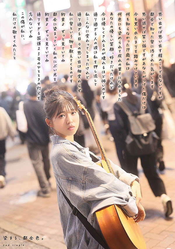 图片[7] - 七瀬温(七濑温)最新作品START-511封面及内容欣赏 - 壹悠家