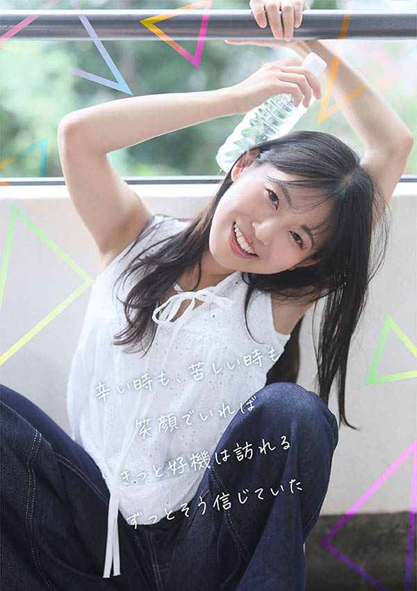 图片[9] - 七瀬温(七濑温)最新作品START-511封面及内容欣赏 - 壹悠家