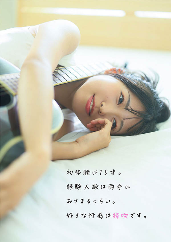 图片[12] - 七瀬温(七濑温)最新作品START-511封面及内容欣赏 - 壹悠家