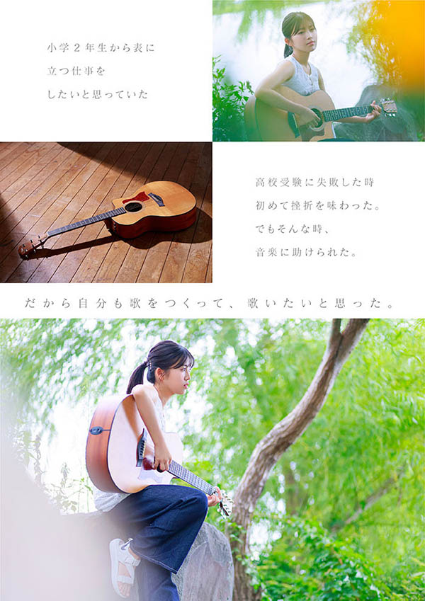 图片[13] - 七瀬温(七濑温)最新作品START-511封面及内容欣赏 - 壹悠家