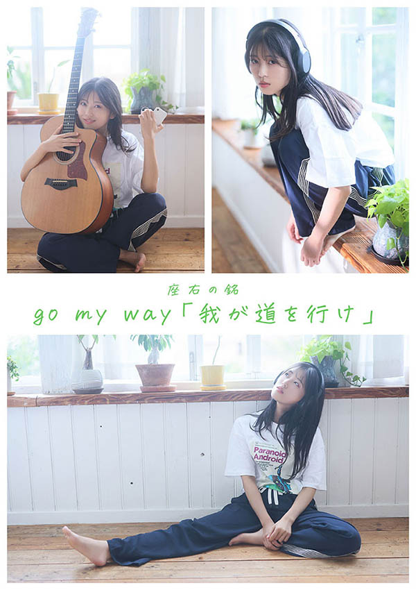 图片[15] - 七瀬温(七濑温)最新作品START-511封面及内容欣赏 - 壹悠家