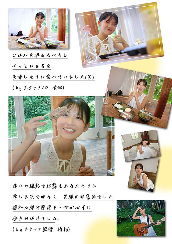 图片[17] - 七瀬温(七濑温)最新作品START-511封面及内容欣赏 - 壹悠家