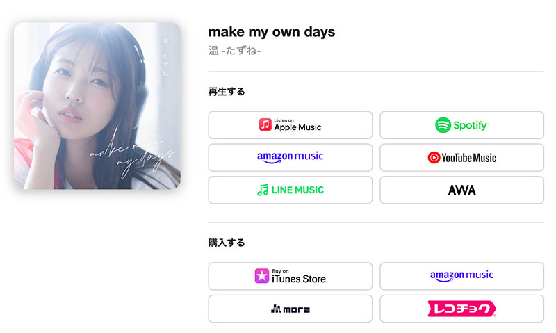 图片[20] - 七瀬温(七濑温)最新作品START-511封面及内容欣赏 - 壹悠家