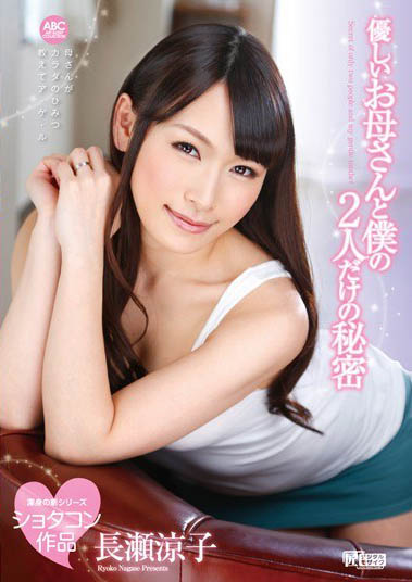 图片[4] - 人妻系女星「长濑凉子」精选作品推荐封面及内容欣赏 - 壹悠家