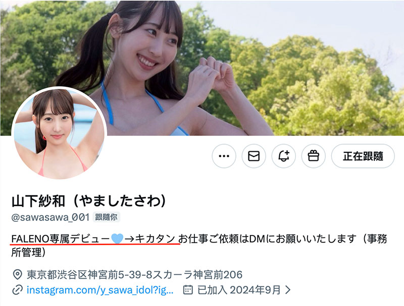 图片[3] - 「山下纱和」最新作品CAWD-969封面及内容欣赏 - 壹悠家